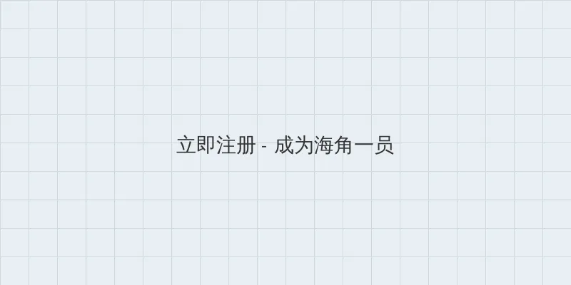 草莓视频在线看 用户注册入口